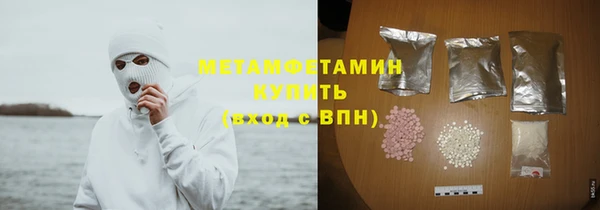 шишки Балабаново